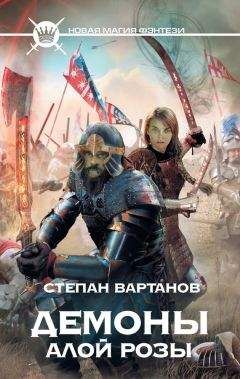 Борис Сапожников - Война Львов[СИ]