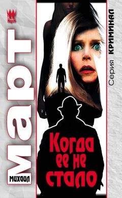 Владимир Кочергин - Судьбы, как есть