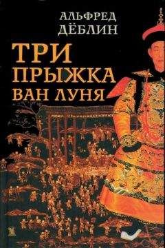 Владимир Леонов - В Раю снег не идет. Исторический роман