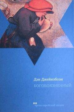 Джефф Дайер - Влюбиться в Венеции, умереть в Варанаси