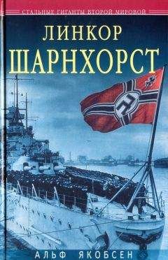 Александр Корганов - Загадка Скапа-Флоу