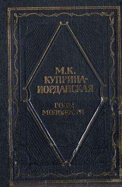 Борис Щербаков - В/ч №44708: Миссия Йемен