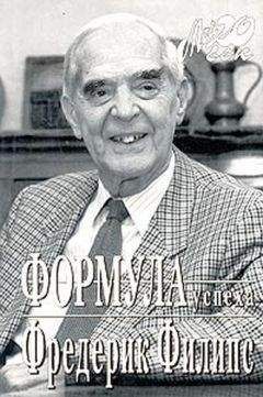 Фредерик Шерман - Война на Тихом океане. Авианосцы в бою (с иллюстрациями)