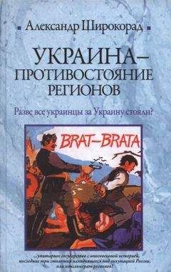  Коллектив авторов - История Украинской ССР в десяти томах. Том третий