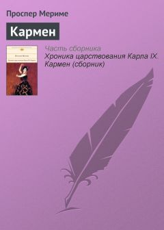 Александр Бестужев-Марлинский - Испытание