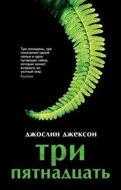 Джон Коннолли - Любовники смерти