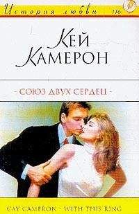 Клэр Хант - Мечта о любви