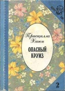 Барбара Делински - Озерные новости