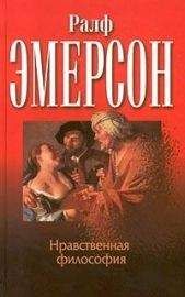 Александр Ивин - Обнаженность и отчуждение. Философское эссе о природе человека