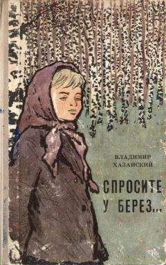 Юрий Бородкин - Кологривский волок