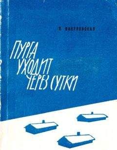 Вениамин Лебедев - По земле ходить не просто