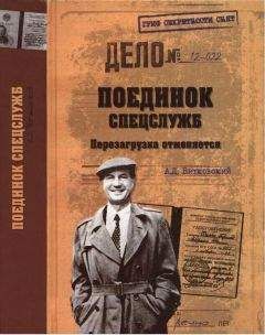 Аркадий Яровой - Прощай, КГБ