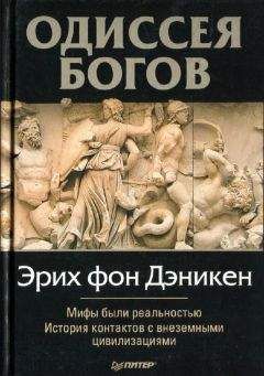 Алексеевич Владимир - Наши предки. Пути и цели эволюции. Рабство