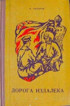 Курт Давид - Черный Волк. Тенгери, сын Черного Волка