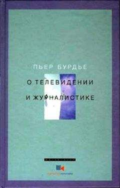 Владимир Набоков - Лекции о 