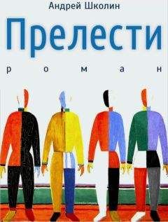 Андрей Матвеев - Жизнь с призраками