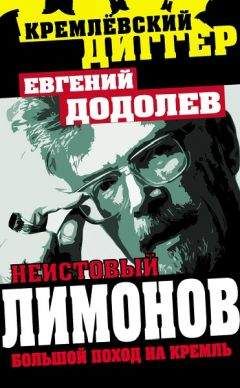 Владимир Губарев - Моя «Правда». Большие тайны большой газеты