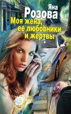 Уильям Лэндей - Защищая Джейкоба