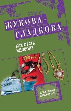 Мария Павлович - Felix