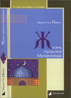 Николай Яковлев - Вашингтон