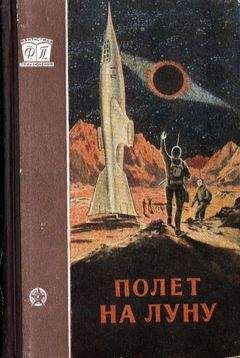 Роберт Хайнлайн - Ракетный корабль «Галилей»