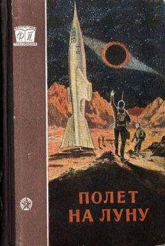 Павел Козатик - Полет на луну, рассматриваемый как выстрел по движущейся мишени