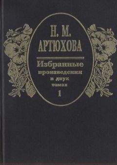 Николай Рубцов - В горнице моей светло... (сборник)