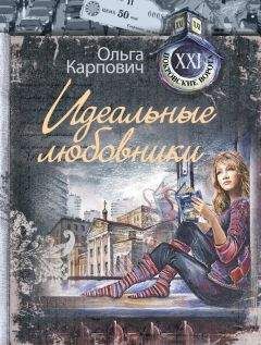 Полина Раневская - Влюблена и очень опасна