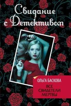Ирина Мальчукова - Антресолия – страна забытых желаний,или Приключения Яшки Ермолаева