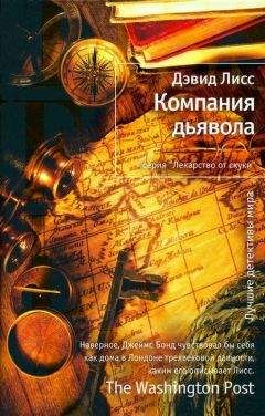 Андрей Воронин - Ведьма Черного озера