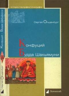 Александр Берзин - Жизнь Будды Шакьямуни