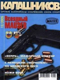 Юрий Гейко - Как обманывают автомобилистов. Покупка, кредитование, страхование, ГИБДД, ГТО