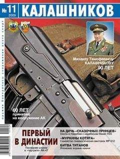 Руслан Чумак - Методом проб и ошибок