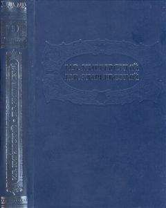 Райнер Рильке - Письма 1926 года