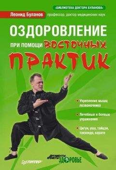 Анатолий Тарас - 200 школ боевых искусств Востока и Запада: Традиционные и современные боевые единоборства Востока и Запада.