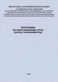 Алексей Кадочников - Русский рукопашный бой в 10 уроках