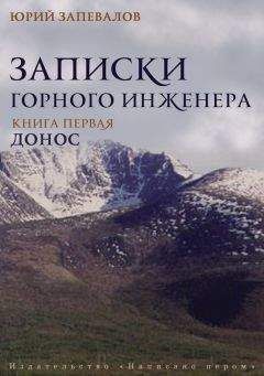 Антон Буслов - Президентская азбука