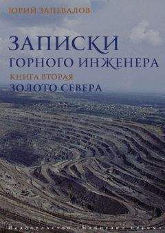 Сергей Дроздов - Правдивые байки воинов ПВО