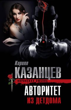 Кирилл Казанцев - Помощь деньгами и кровью