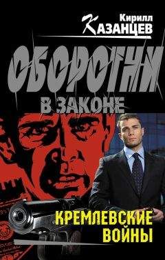 Наталья Александрова - Завтрак с полонием