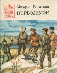 Сергей Алексеев - От Москвы до Берлина