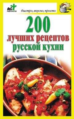 Рзаева С. - 50 рецептов африканской кухни