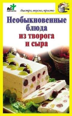 Борис Павличенко - Зелёный чай – руководство пользователя