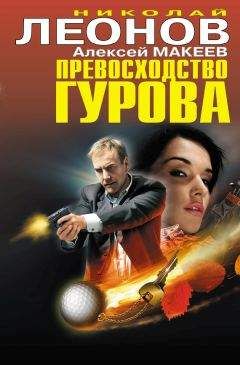 Николай Леонов - Пуля из прошлого