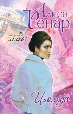 Наталья Нестерова - Лялька, или Квартирный вопрос (сборник)