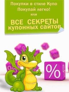 Игорь Манн - Маркетинг на 100%: ремикс. Как стать хорошим менеджером по маркетингу (5-ое издание)