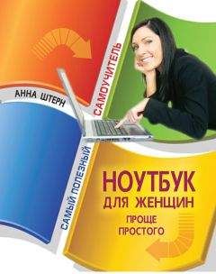 Иван Ильин - Национальная Россия: наши задачи
