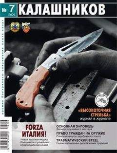 Андрей Кашкаров - Системы видеонаблюдения. Практикум