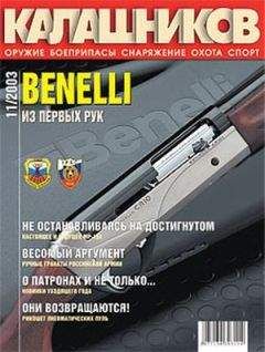 Михаил Первов - Отечественное ракетное оружие