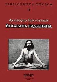 Сельвараджан Есудиан - Хатха-йога